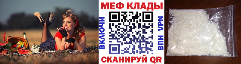 Наркошоп купить Конопля Alpha-PVP Галлюциногенные грибы МЕФ Гашиш Ревда
