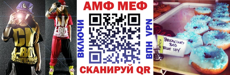 Купить где  Ревда  АМФЕТАМИН VHQ 