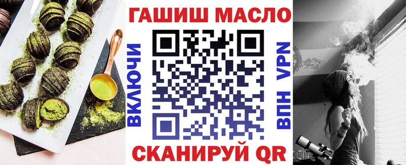 Купить закладки  Ревда  Еда ТГК марихуана 
