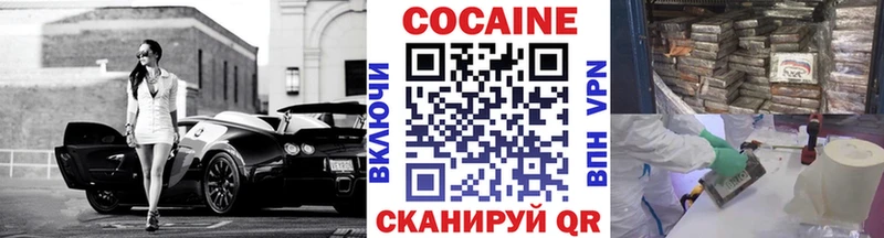 COCAIN Fish Scale Купить закладки Ревда