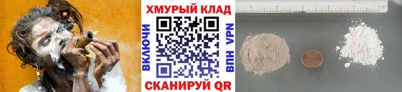 ГЕРОИН герыч  Купить закладки  Ревда 