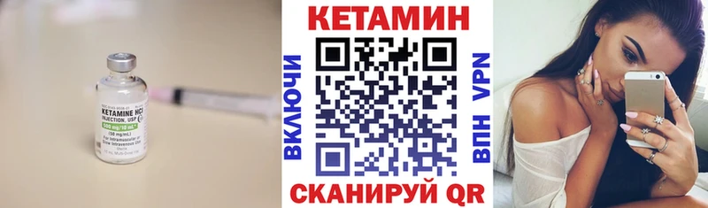Купить закладки  Ревда  КЕТАМИН ketamine 