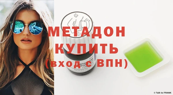 МДМА Костерёво