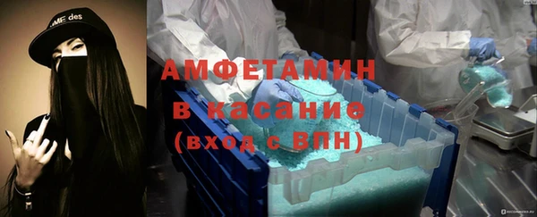 МДМА Костерёво