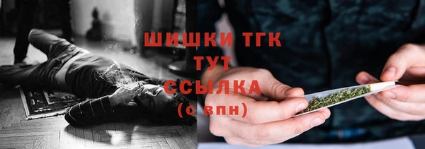 МДМА Костерёво
