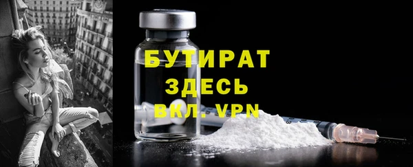МДМА Костерёво