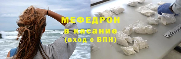МДМА Костерёво