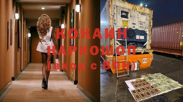 героин Коряжма