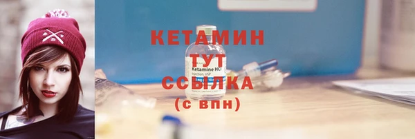 МДМА Костерёво