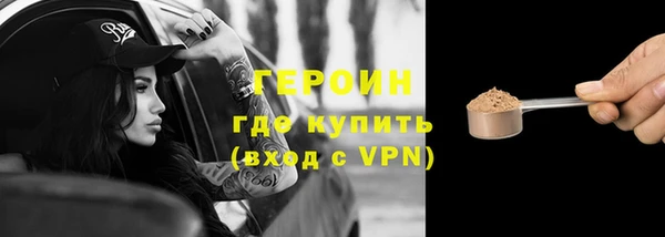 героин Коряжма