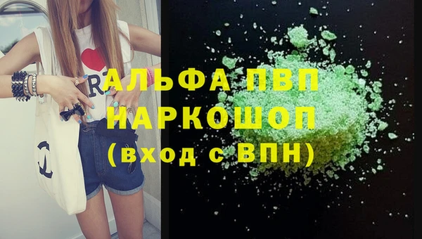 героин Коряжма