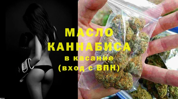 МДМА Костерёво