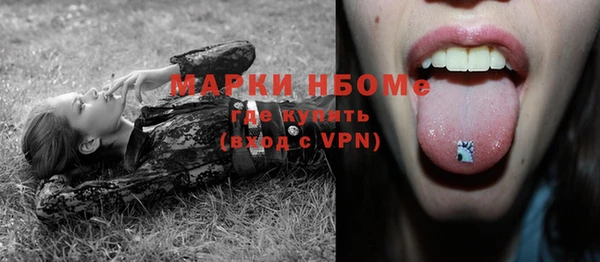 МДМА Костерёво
