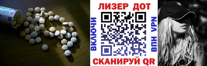 Лсд 25 экстази кислота  Купить где  Ревда 