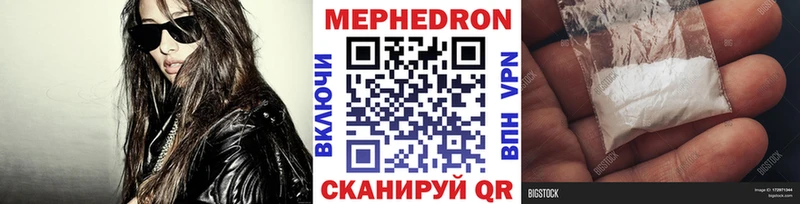 Мефедрон мяу мяу  Ревда 