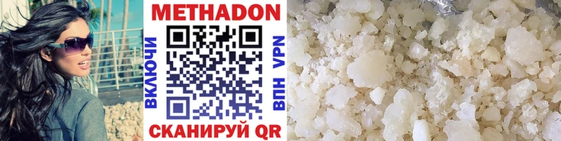 Купить где  Ревда  Метадон methadone 