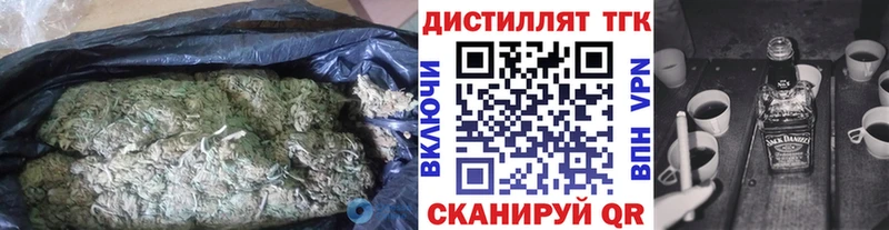Купить  Ревда  Дистиллят ТГК THC oil 